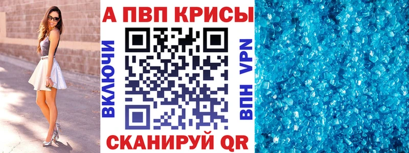 Купить  Андреаполь  A-PVP кристаллы 