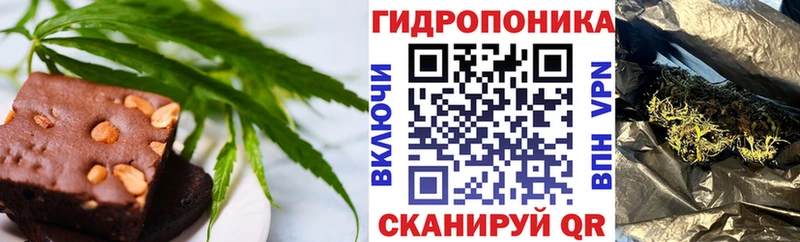 Cannafood конопля Андреаполь