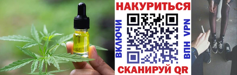 Купить где  Андреаполь  Canna-Cookies конопля 