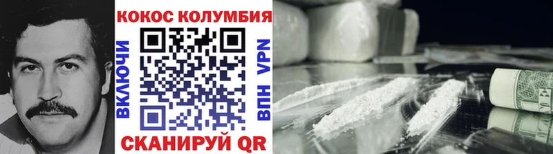 COCAIN 97%  Купить где  Андреаполь 