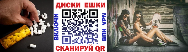 Ecstasy 280 MDMA  Купить  Андреаполь 