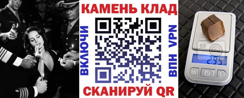Гашиш AMNESIA HAZE  Купить закладки  Андреаполь 