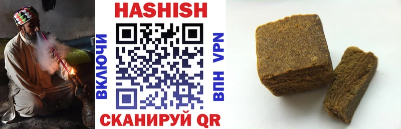 Гашиш 40% ТГК Андреаполь