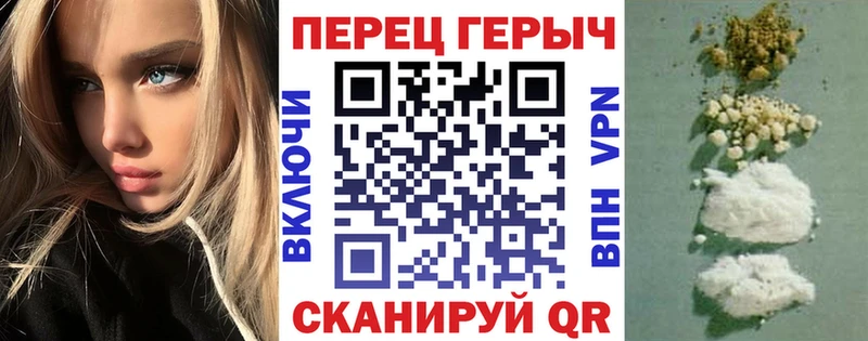 ГЕРОИН гречка  Купить  Андреаполь 