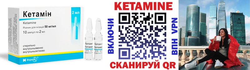 Кетамин VHQ Андреаполь