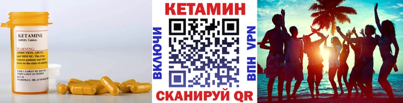 Кетамин ketamine  Купить где  Андреаполь 