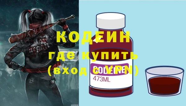 спайс Тында