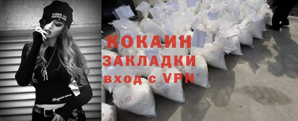 спайс Тында