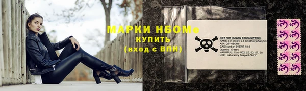 меф Туринск