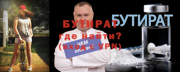 бутик Липки