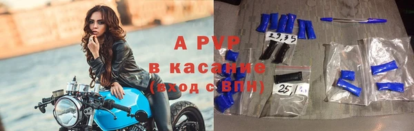 ALPHA PVP Лиски