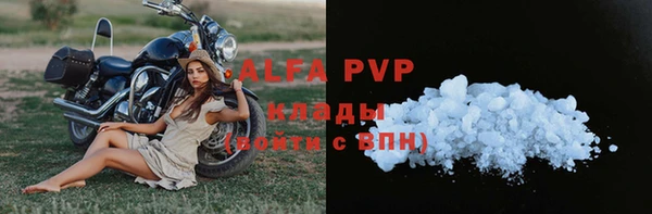 ALPHA PVP Лиски
