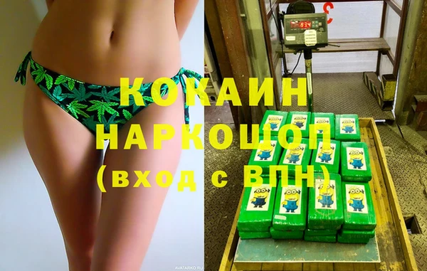 соль ск Лихославль