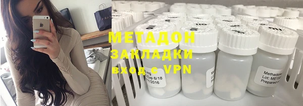 ALPHA PVP Лиски