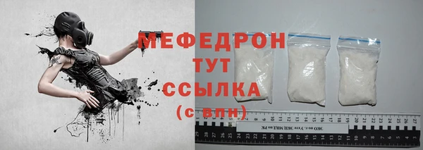 соль ск Лихославль