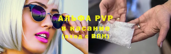 ALPHA PVP Лиски