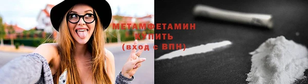 ALPHA PVP Лиски