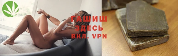 ALPHA PVP Лиски