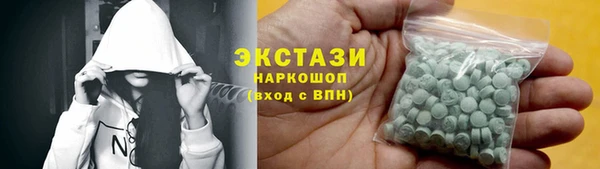 МДМА Магадан