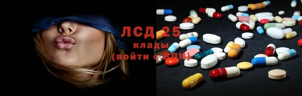меф Туринск