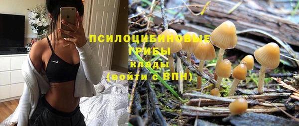 кокаин премиум Магас