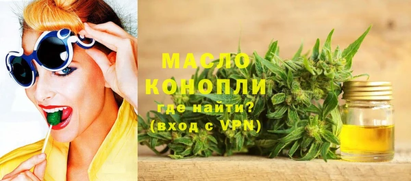 соль ск Лихославль