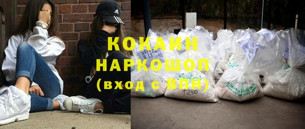 соль ск Лихославль