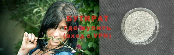 соль ск Лихославль