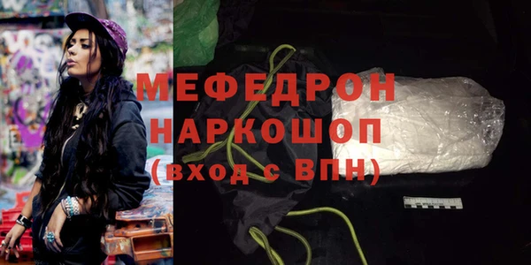 ALPHA PVP Лиски