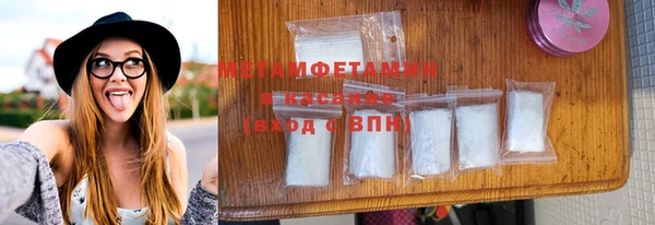 меф Туринск
