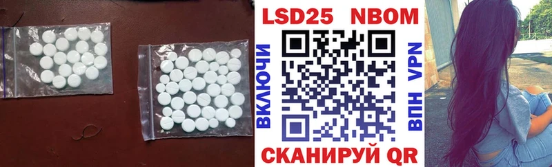 Лсд 25 экстази кислота  Купить  Андреаполь 