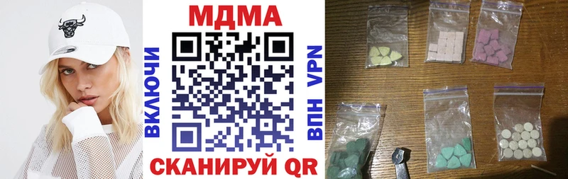 Купить где  Андреаполь  МДМА VHQ 