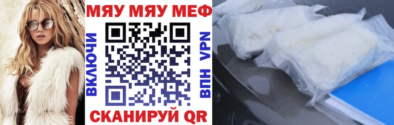 Мефедрон VHQ  Купить где  Андреаполь 