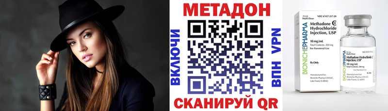 Купить закладки  Андреаполь  Метадон VHQ 