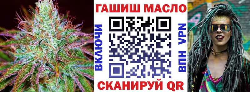 Купить закладки  Андреаполь  Дистиллят ТГК вейп с тгк 