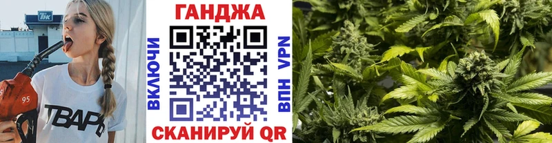 Купить  Андреаполь  Бошки марихуана AK-47 
